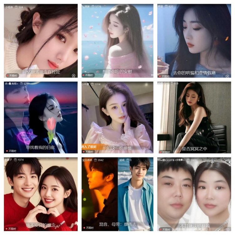 梅香🎤V娱热点