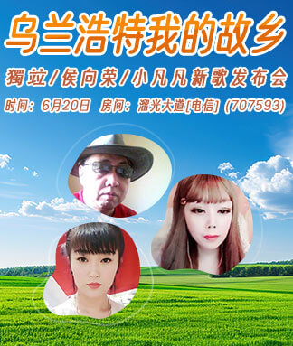 墨馨儿🎤V娱热点