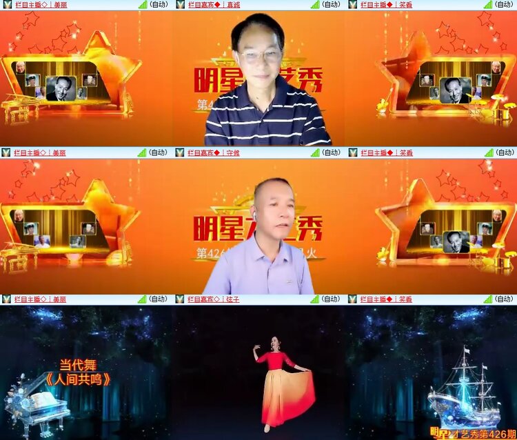 漂泊🎤V娱热点