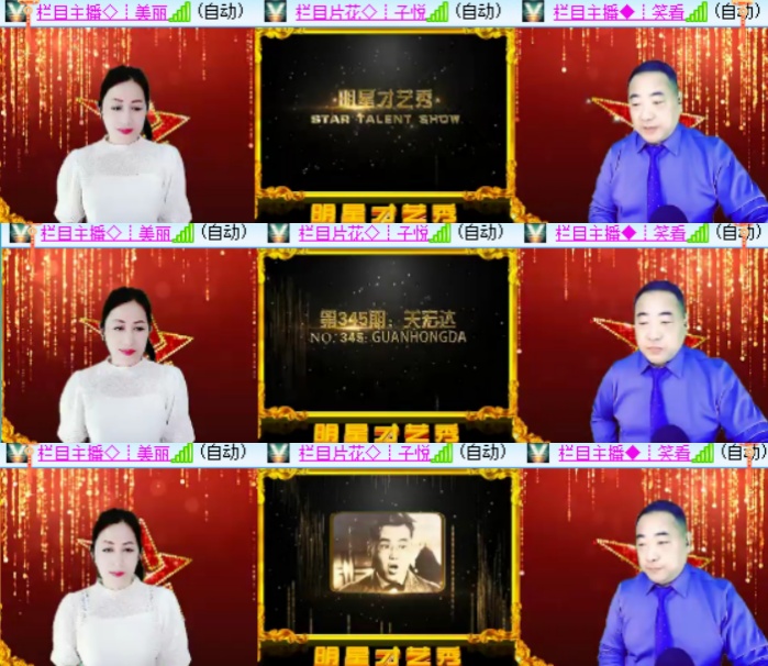 小浅🎤V娱热点