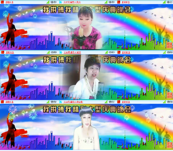 小朵🎤V娱热点