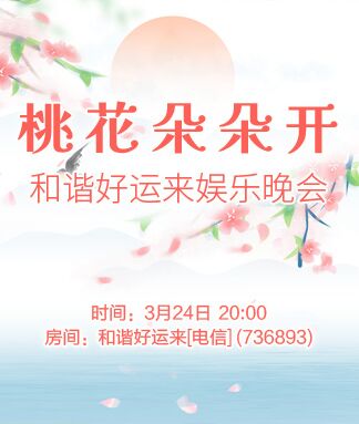 墨馨儿🎤V娱热点