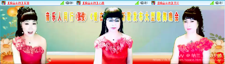 纳兰＿🎤V娱热点