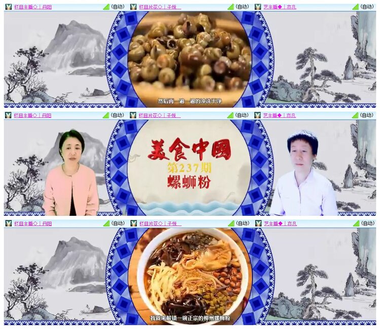 南风🎤V娱热点