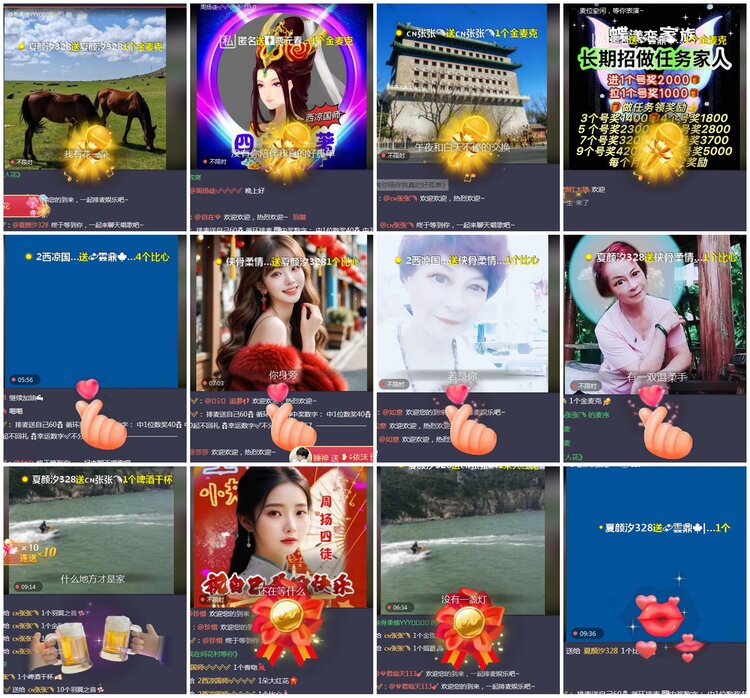 凡人🎤V娱热点