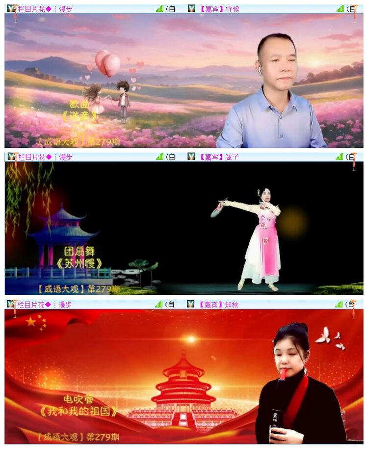 执白🎤V娱热点