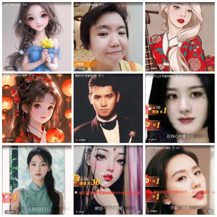 漂泊🎤V娱热点