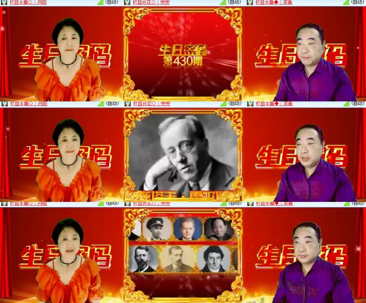 卓然🎤V娱热点