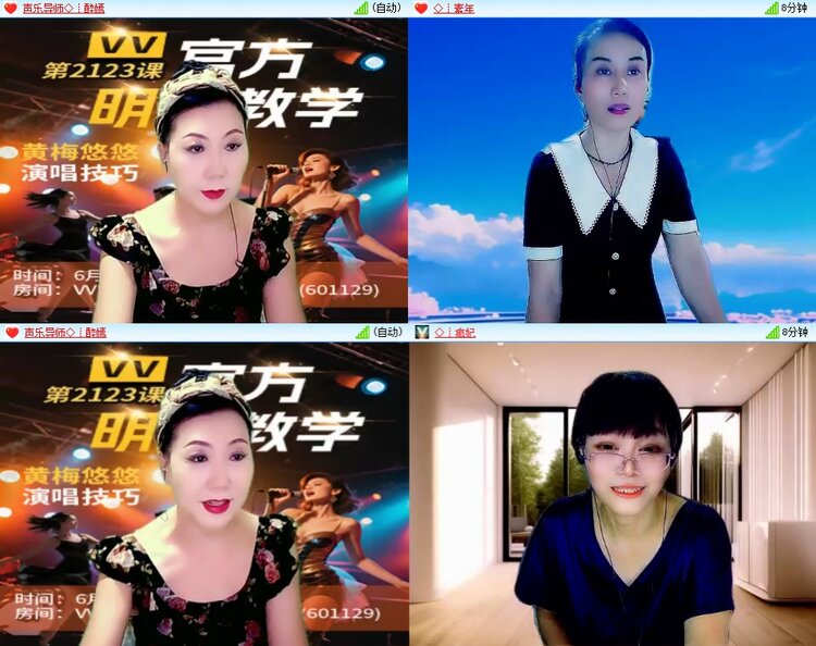 安然🎤V娱热点