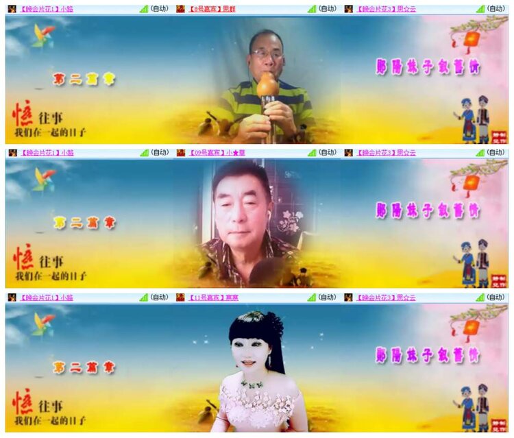 漂泊🎤V娱热点