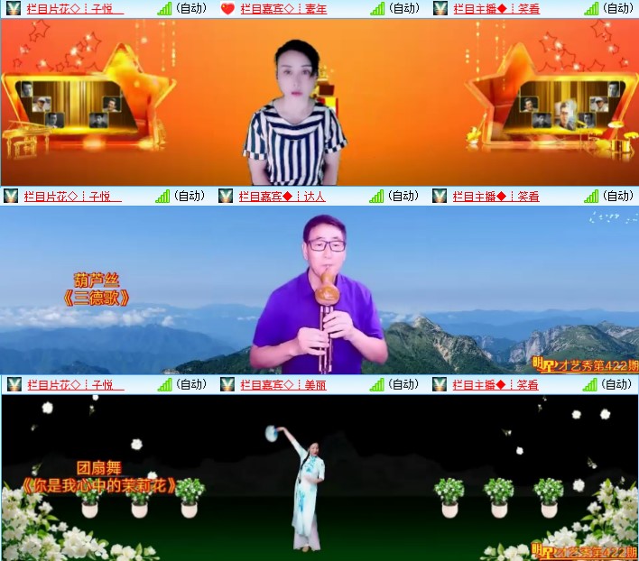 九小九324🎤V娱热点