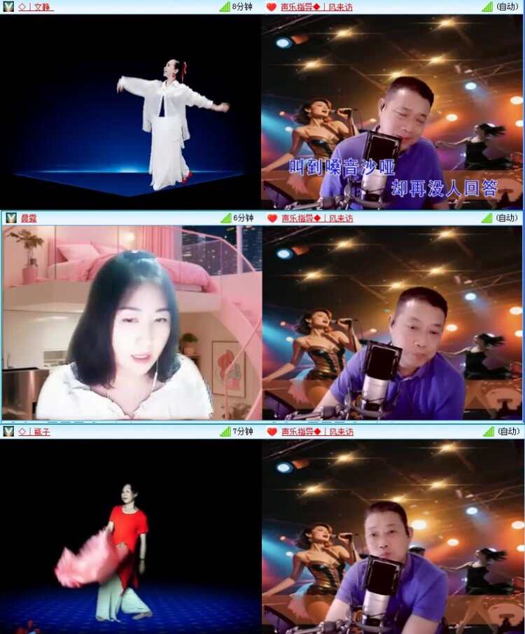 落雪🎤V娱热点