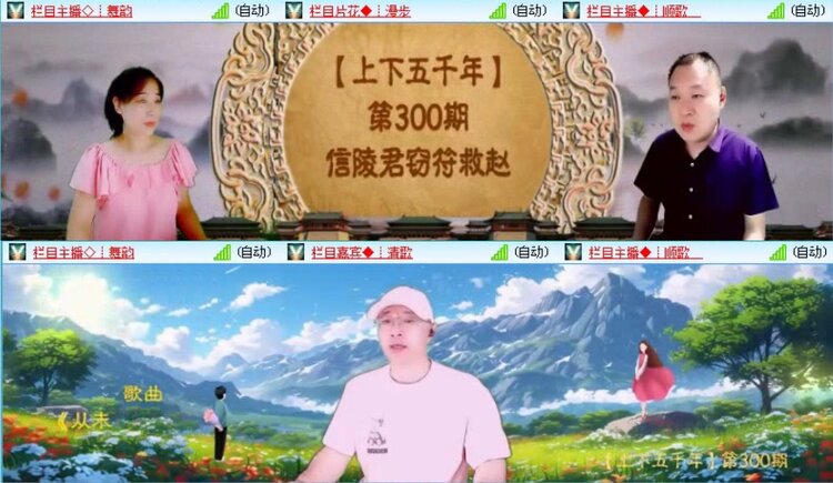 落雪🎤V娱热点