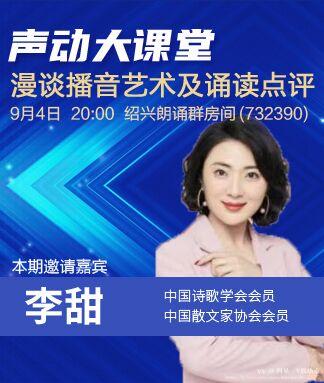 阿呆🎤V娱热点