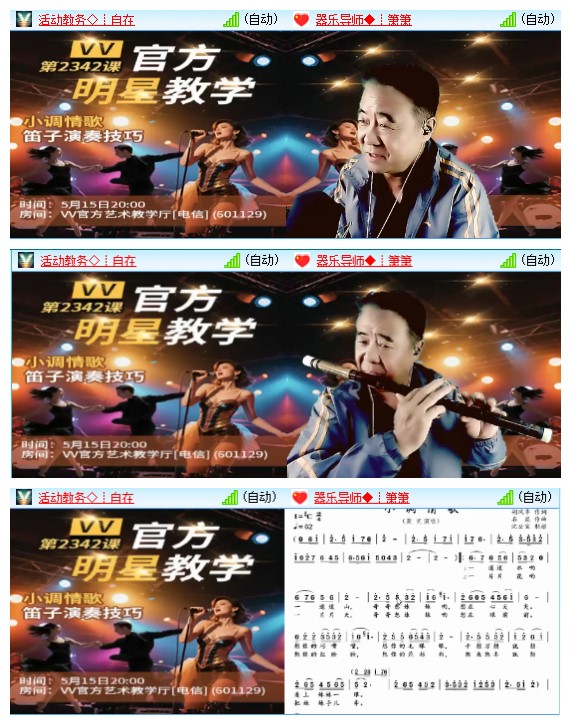 九小九324🎤V娱热点