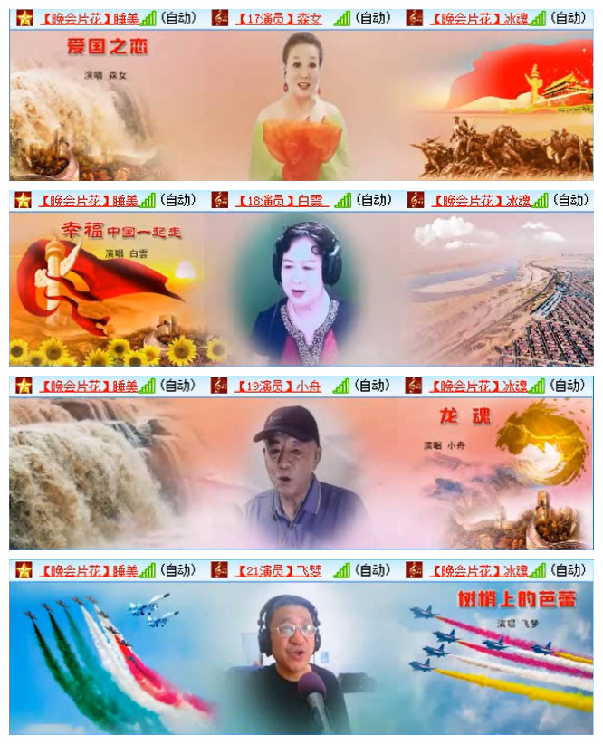 小路🎤V娱热点