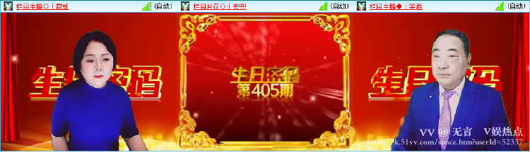 无言🎤V娱热点