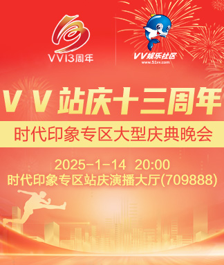 雪梅🎤V娱热点