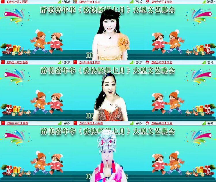 柠檬🎤V娱热点