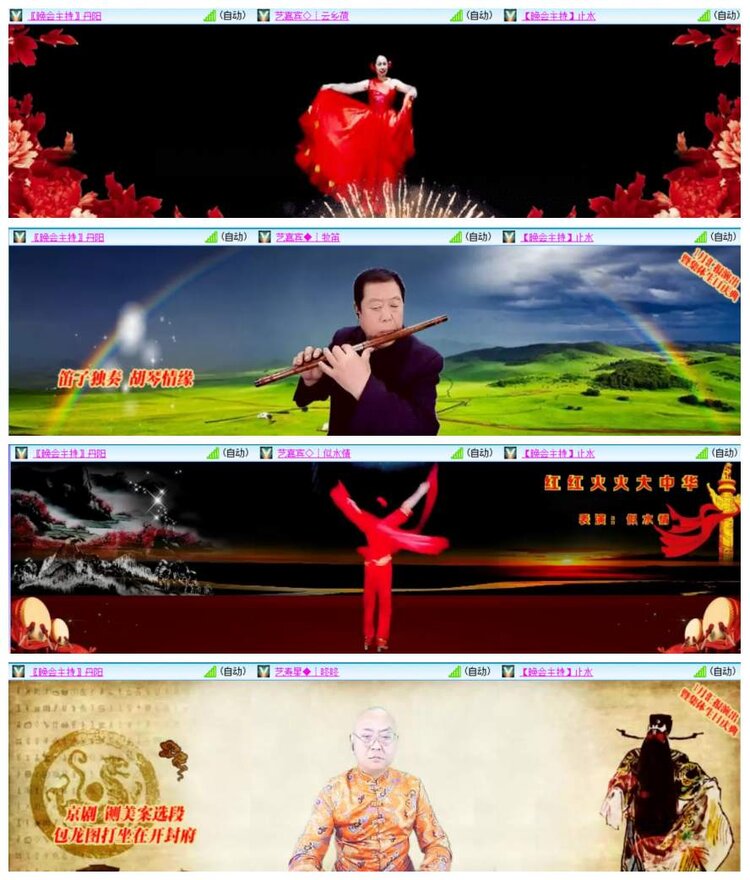 惜缘🎤V娱热点