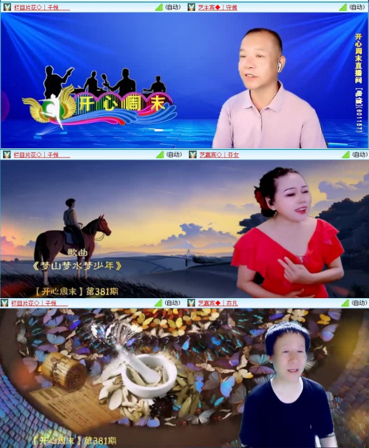 落雪🎤V娱热点