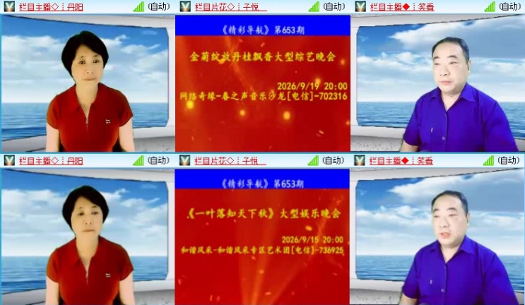 落雪🎤V娱热点