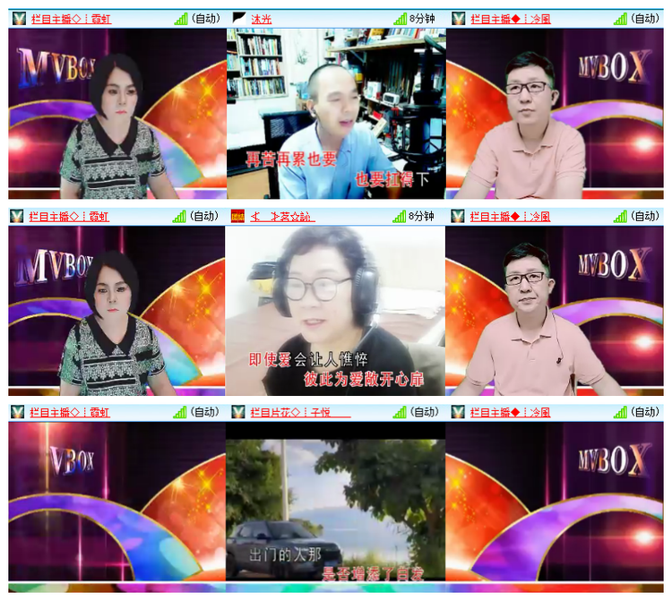 飘雪🎤V娱热点