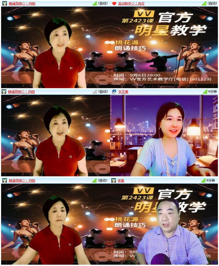 漂泊🎤V娱热点