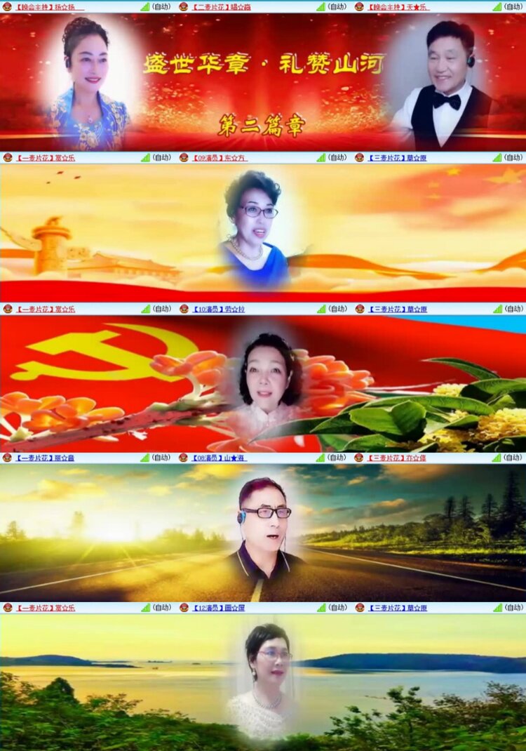 芯薇🎤V娱热点