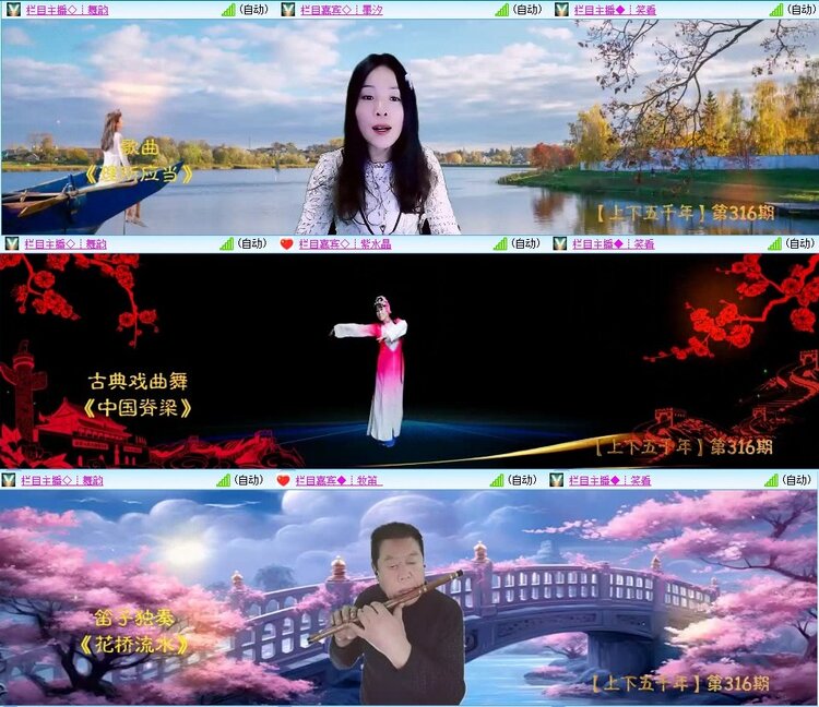 浓茶🎤V娱热点