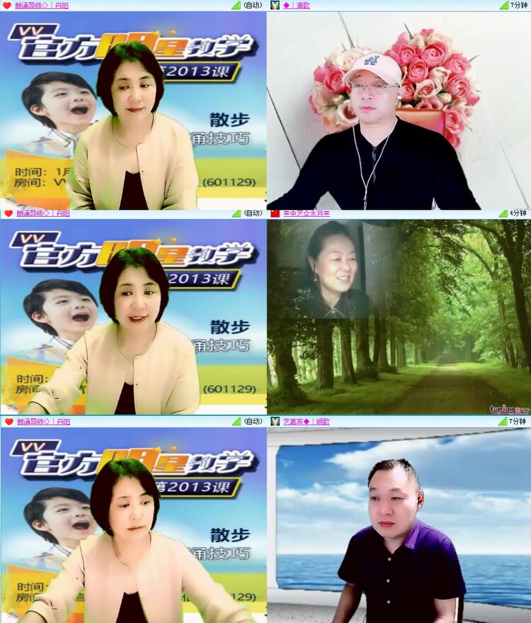 思点🎤V娱热点