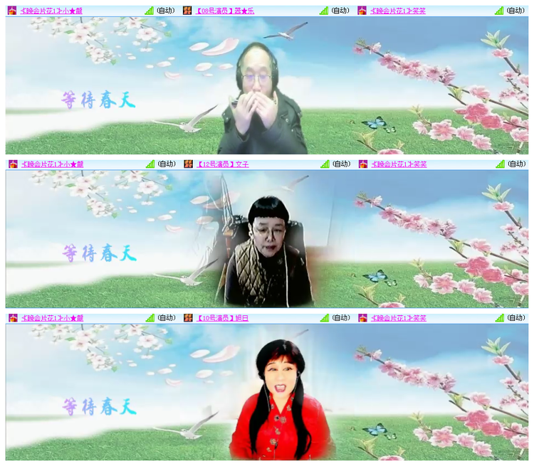 听云🎤V娱热点