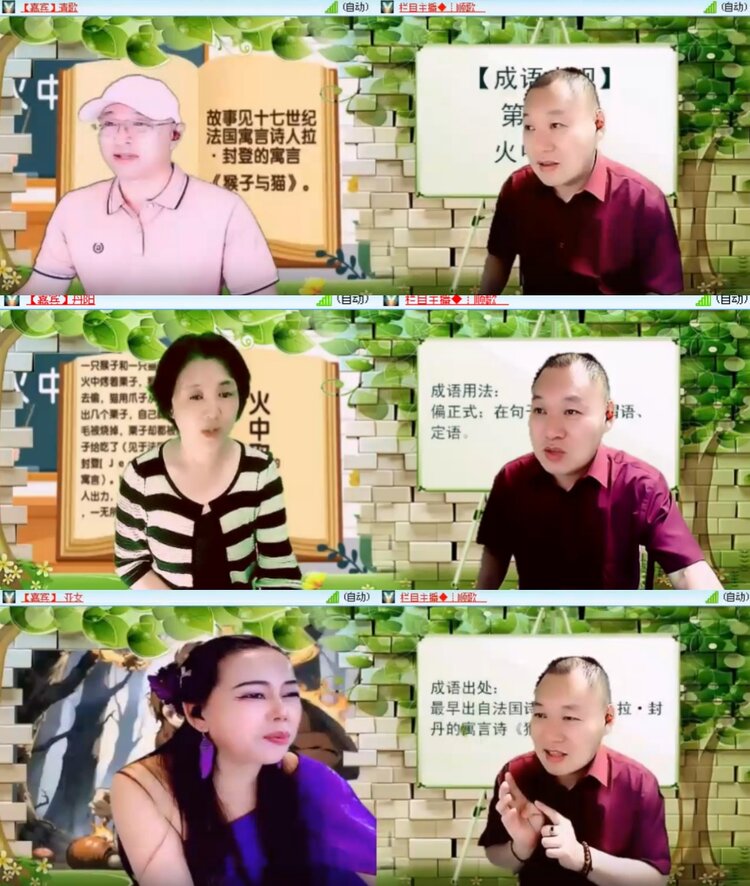 心玫🎤V娱热点