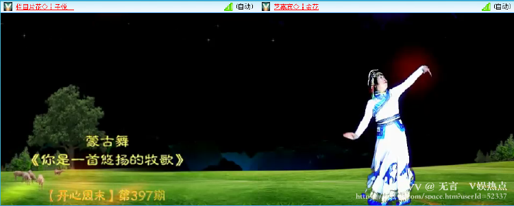 无言🎤V娱热点