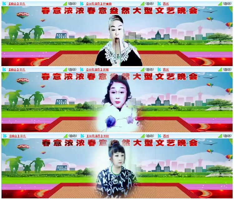 漂泊🎤V娱热点