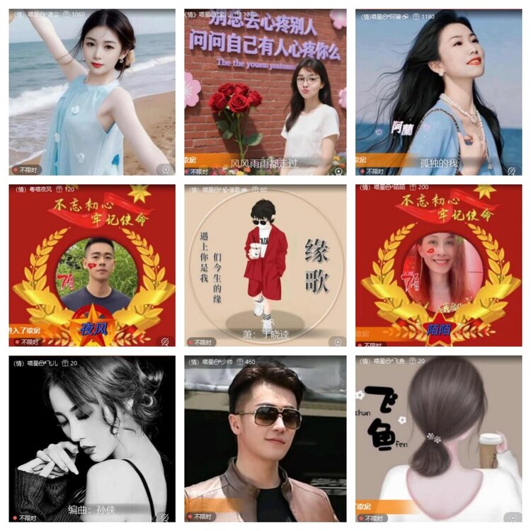 静一静🎤V娱热点