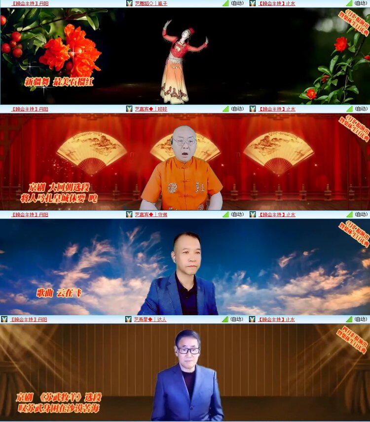 若雨🎤V娱热点