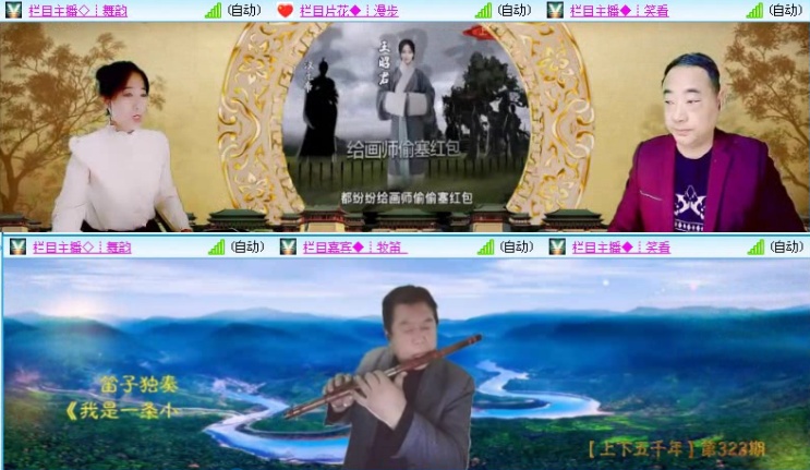 落雪🎤V娱热点