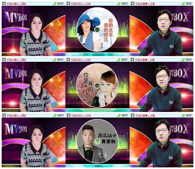 南风🎤V娱热点