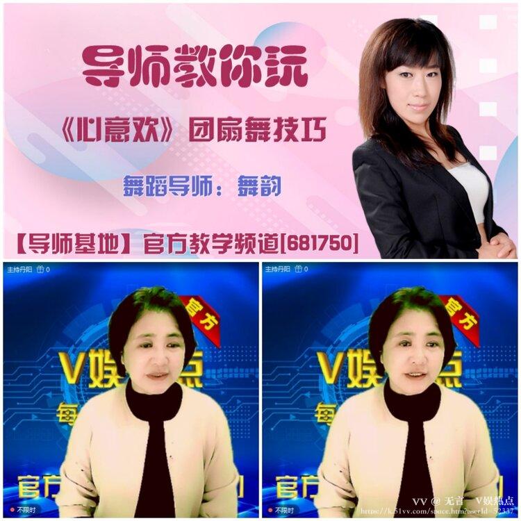 无言🎤V娱热点