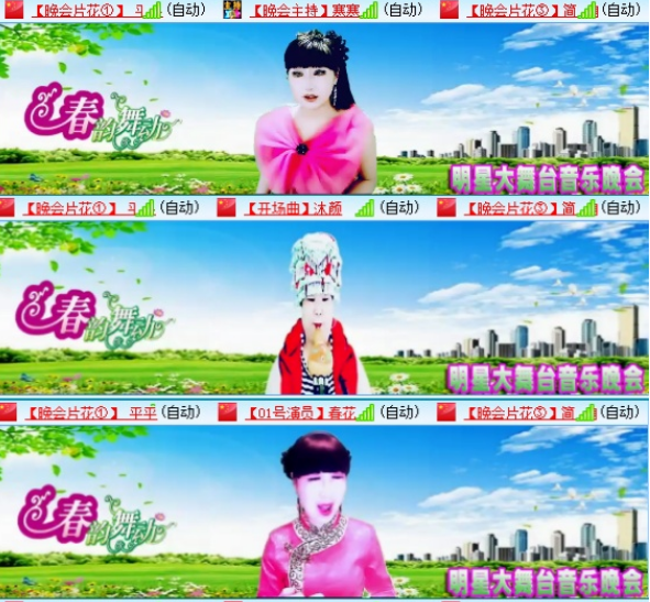 小浅🎤V娱热点