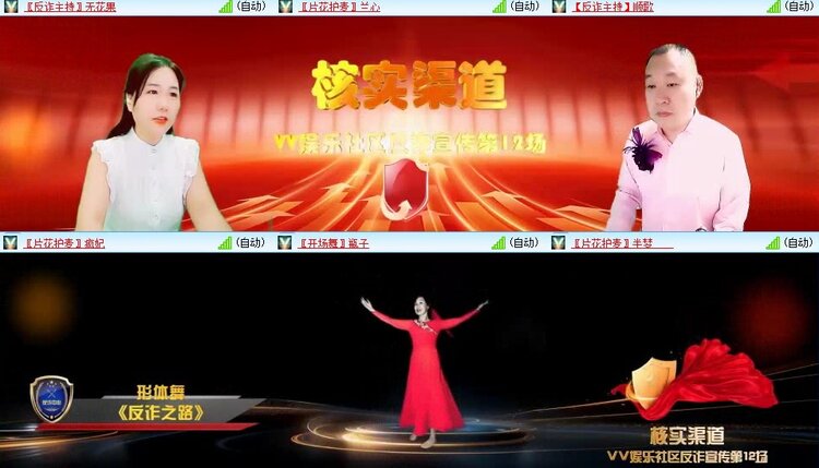 曾经🎤V娱热点