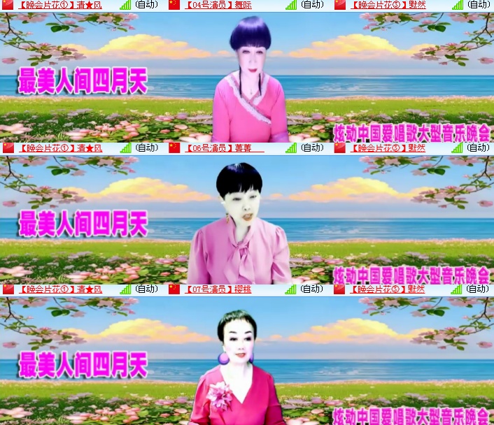 海燕🎤V娱热点