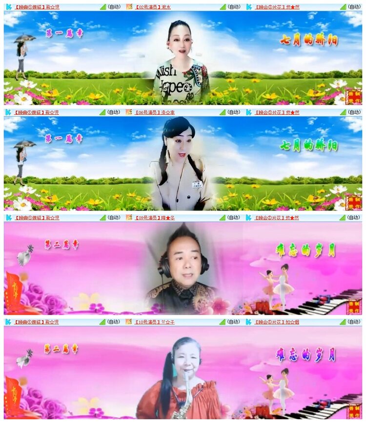 南风🎤V娱热点