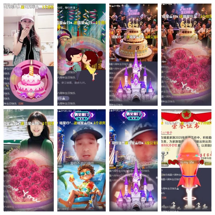 小浅🎤V娱热点