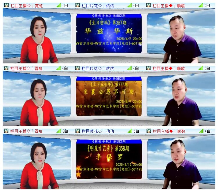 执白🎤V娱热点