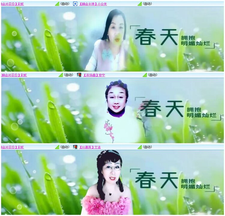 漂泊🎤V娱热点