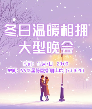 金武🎤V娱热点