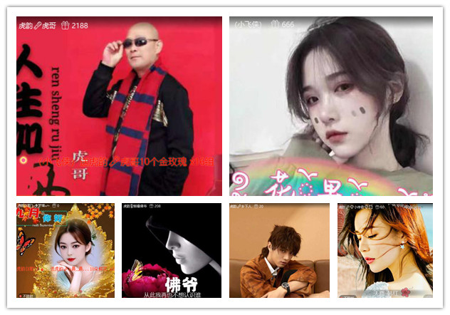 沛滢🎤V娱热点