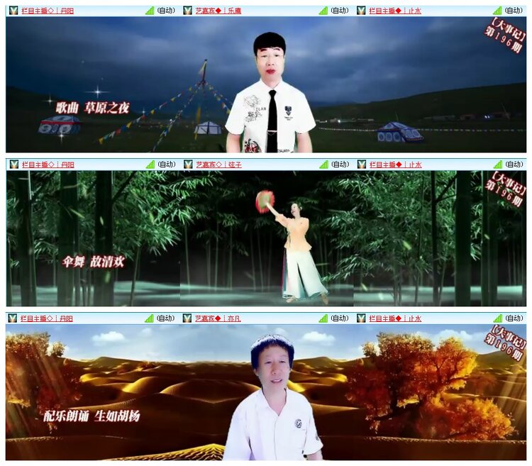 惜缘🎤V娱热点